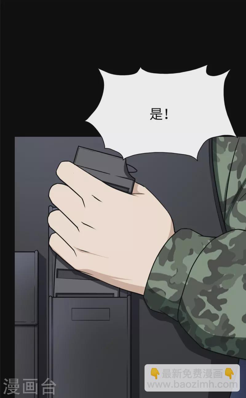第313话12