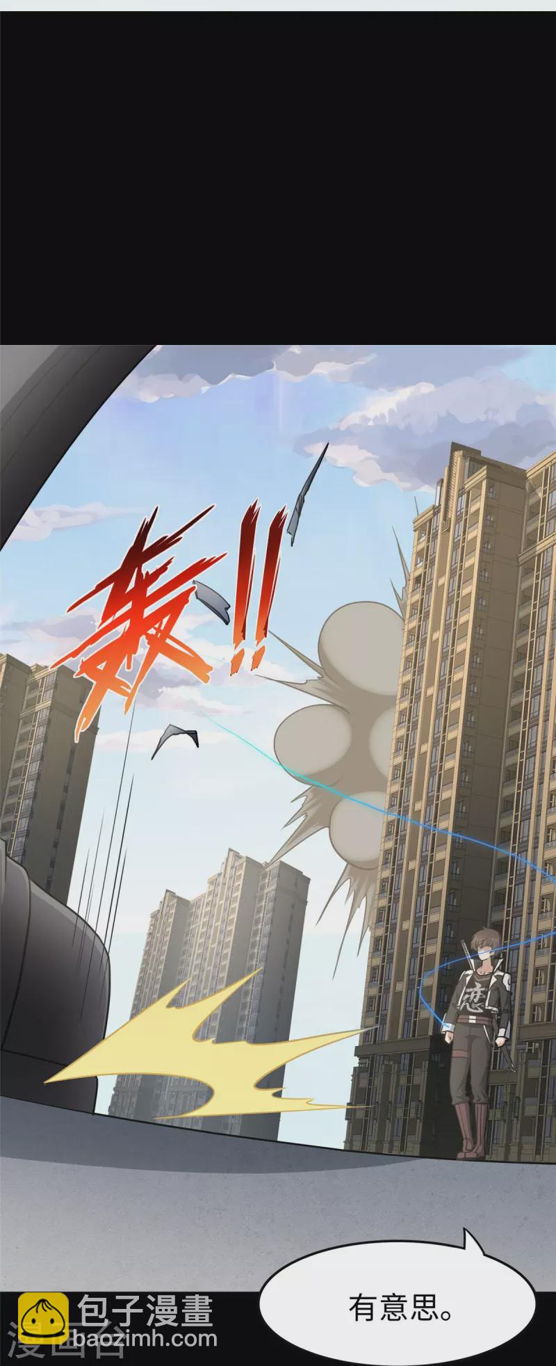 第313话15