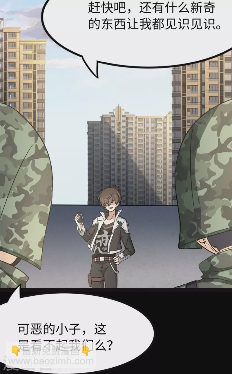 第313话37