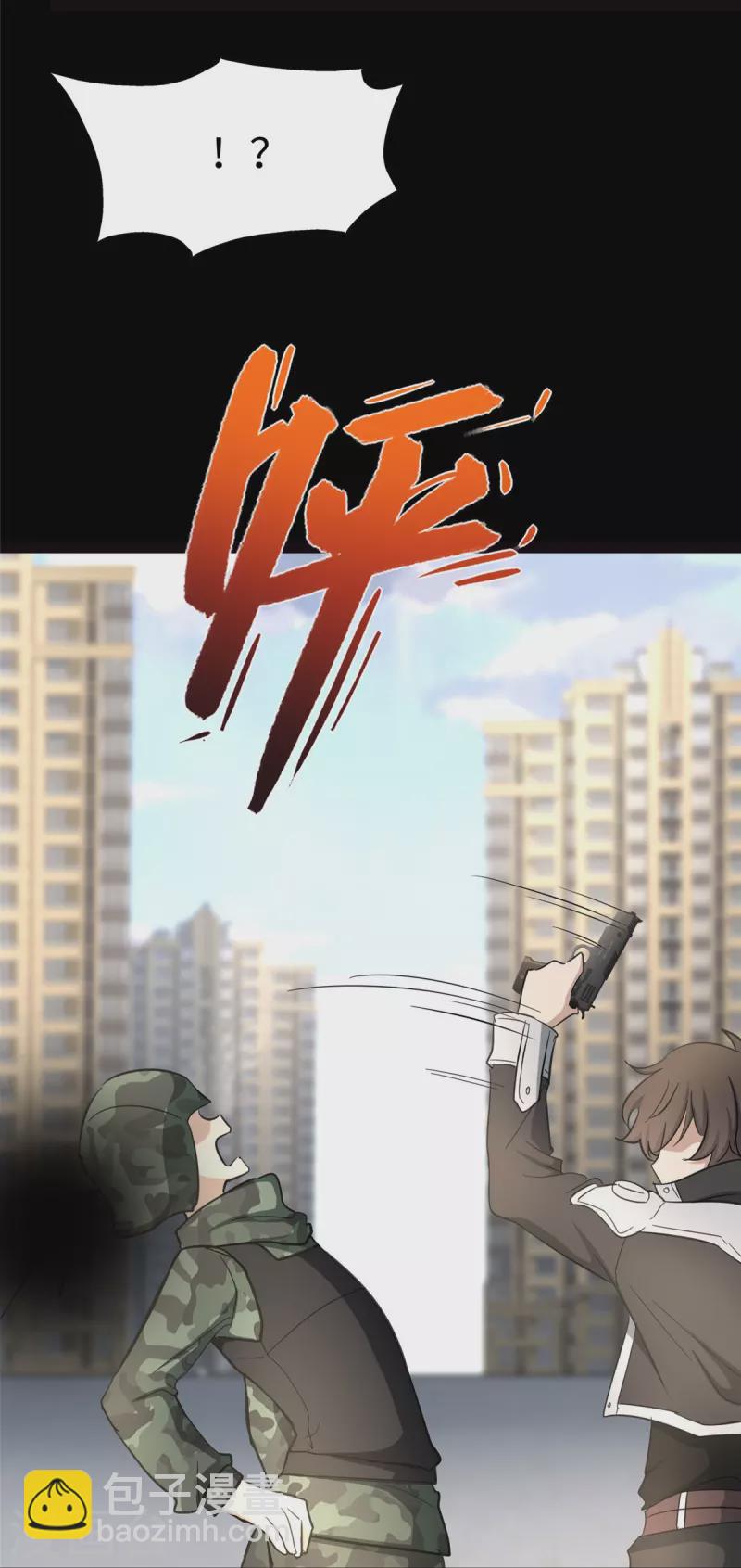 第313话50