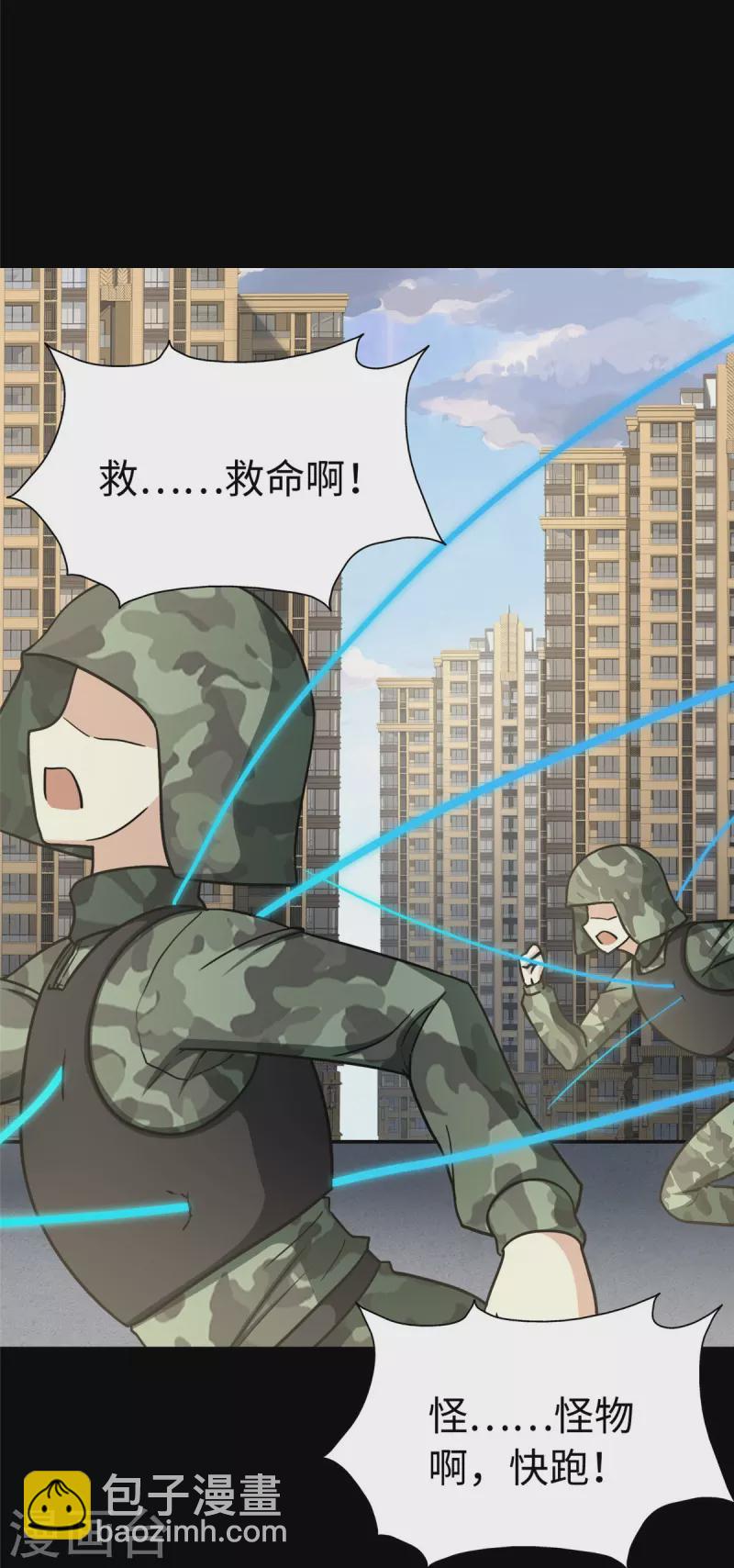 第313话58