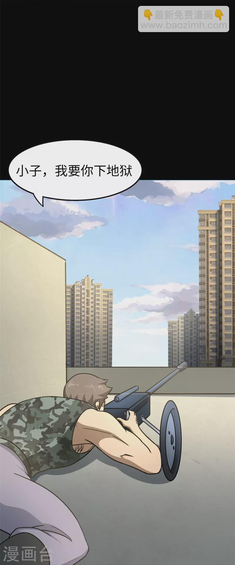 第313话61