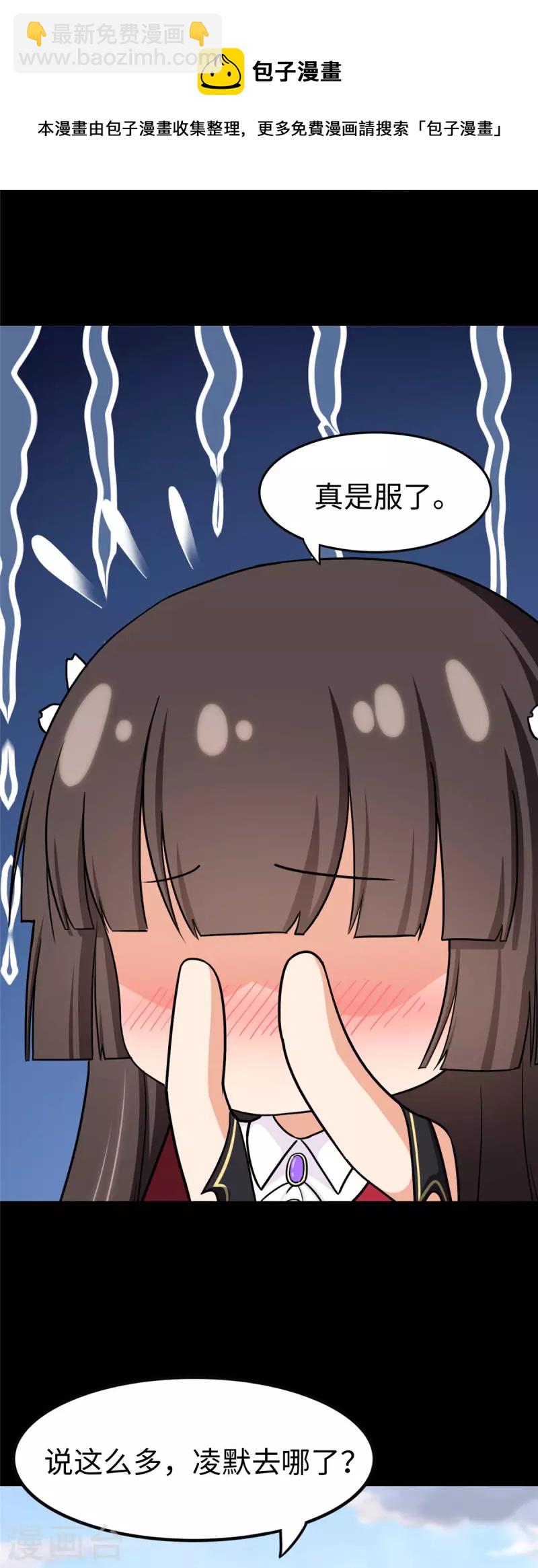 第315话10