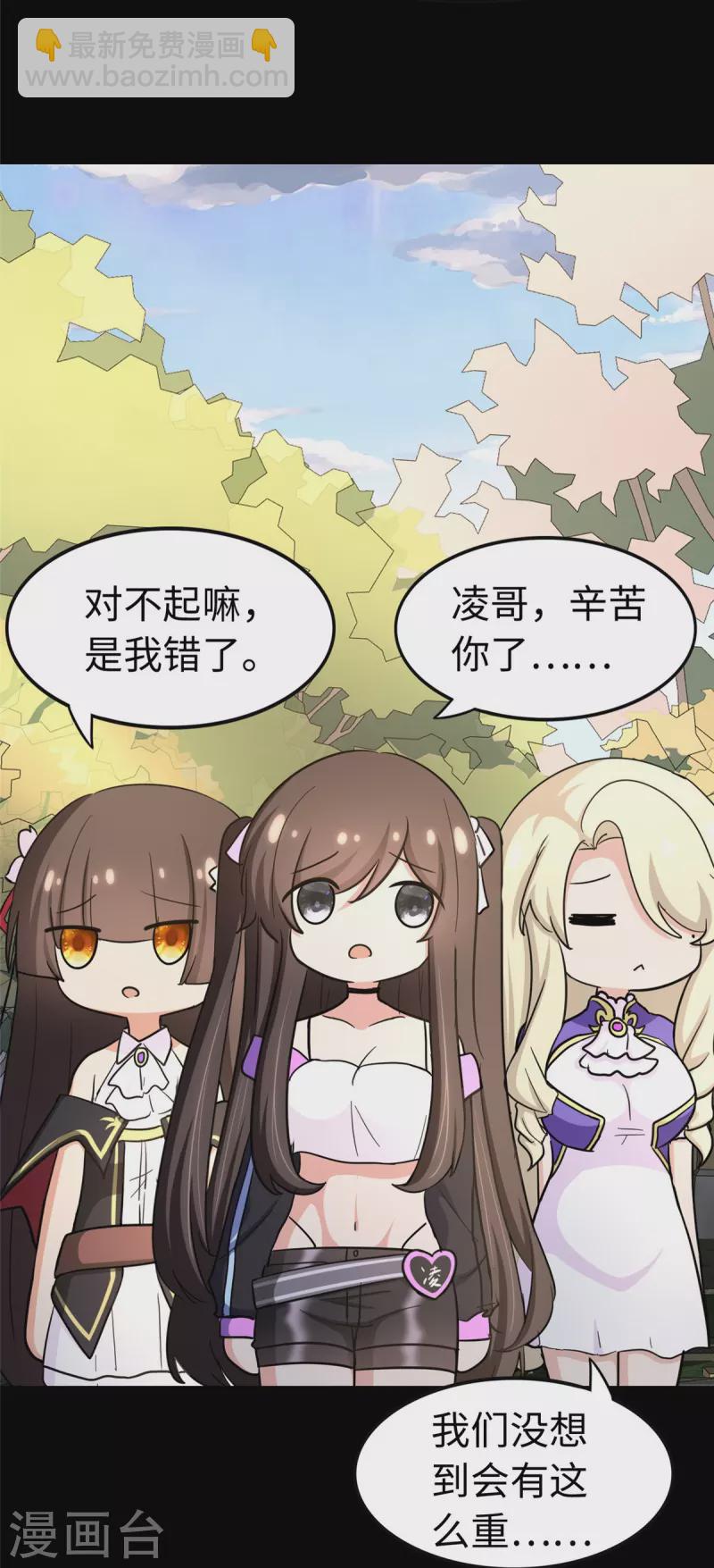 第315话15