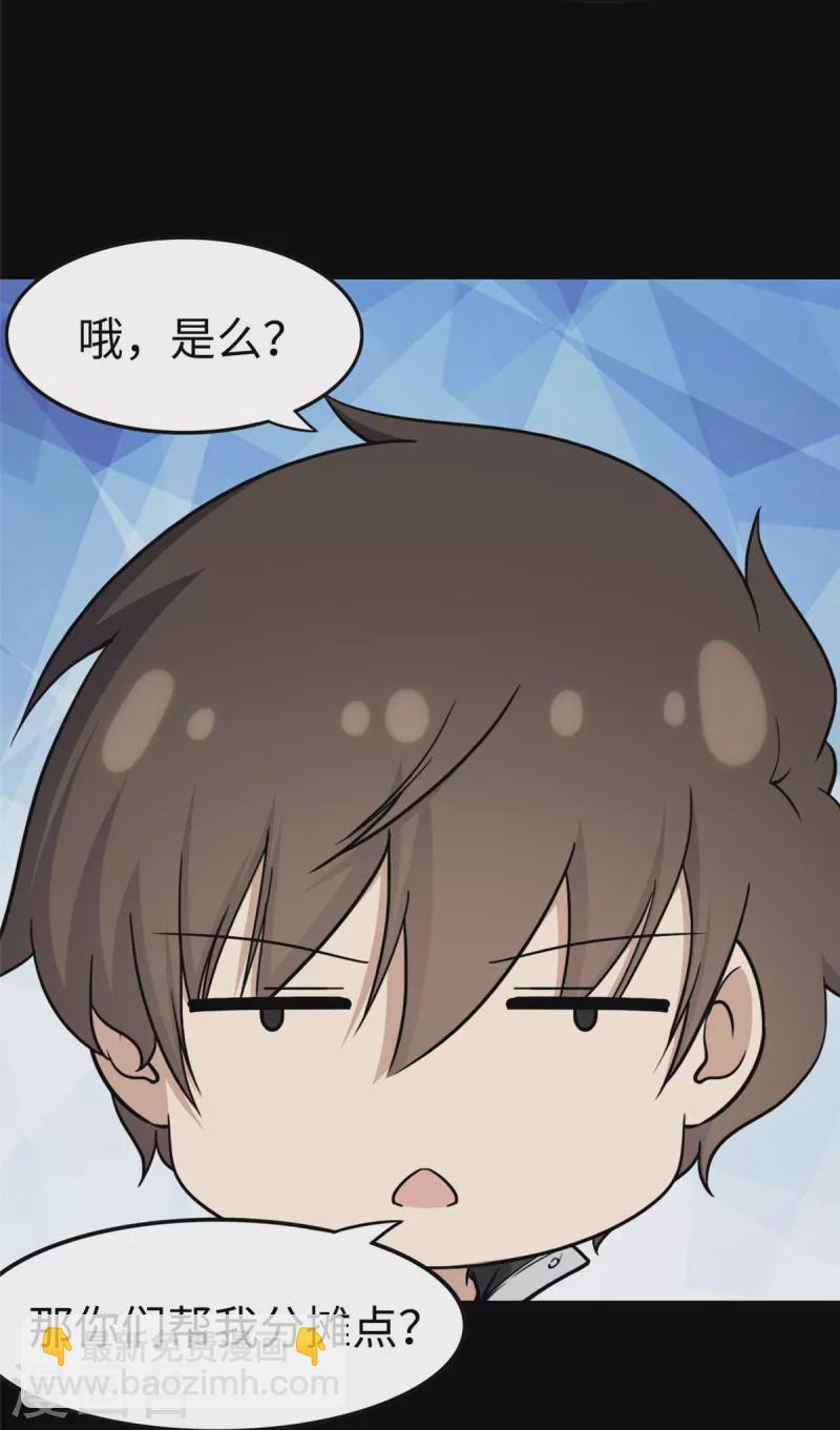 第315话16