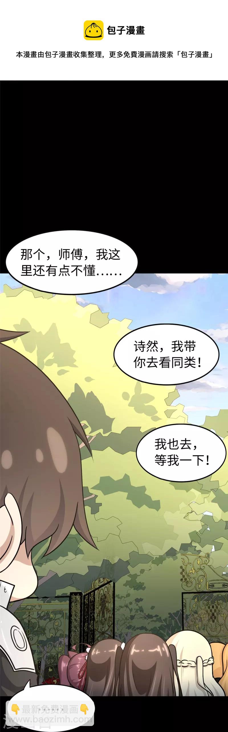 第315话20