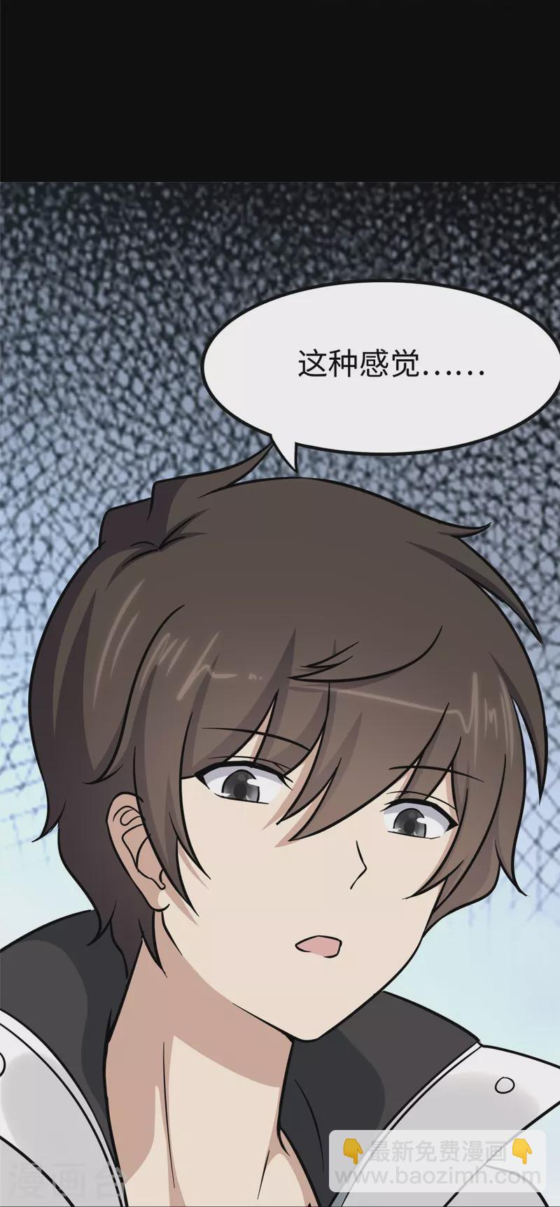 第315话27