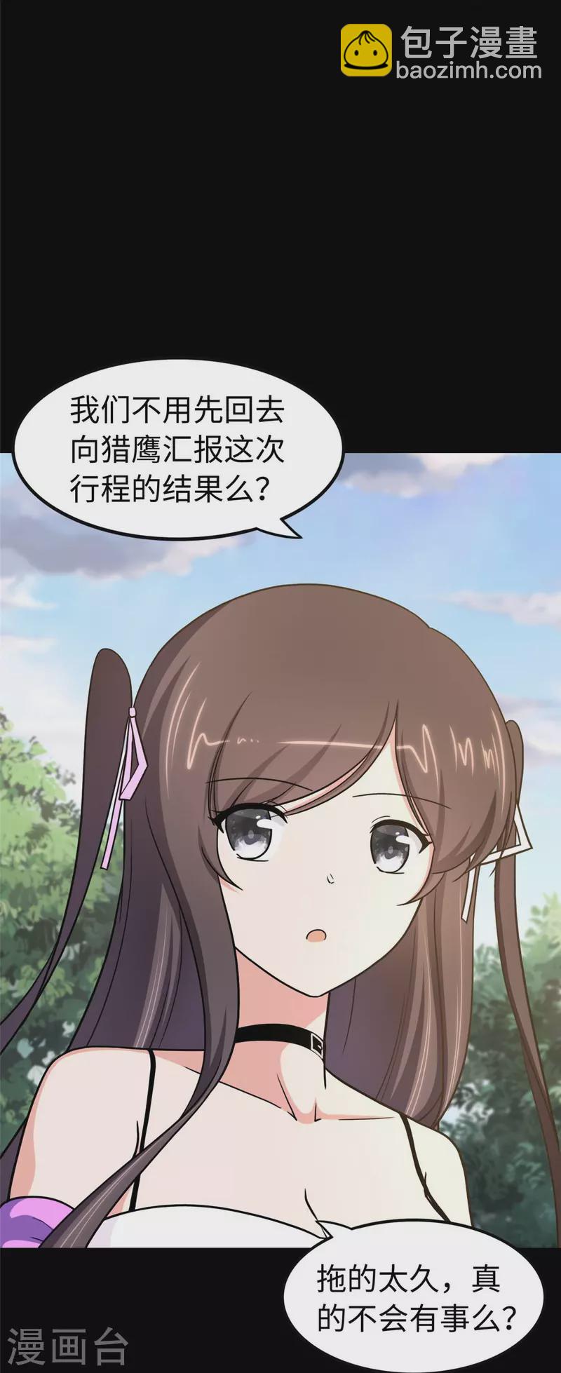 第315话3