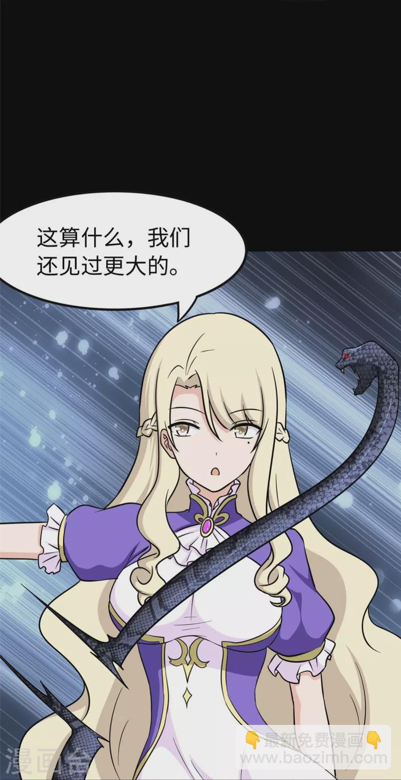 第315话32