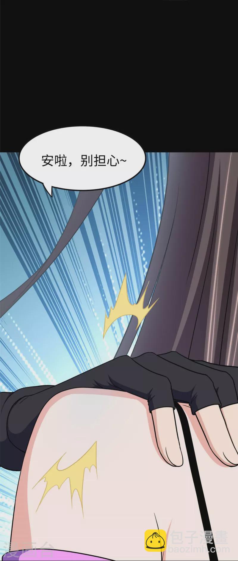 第315话4