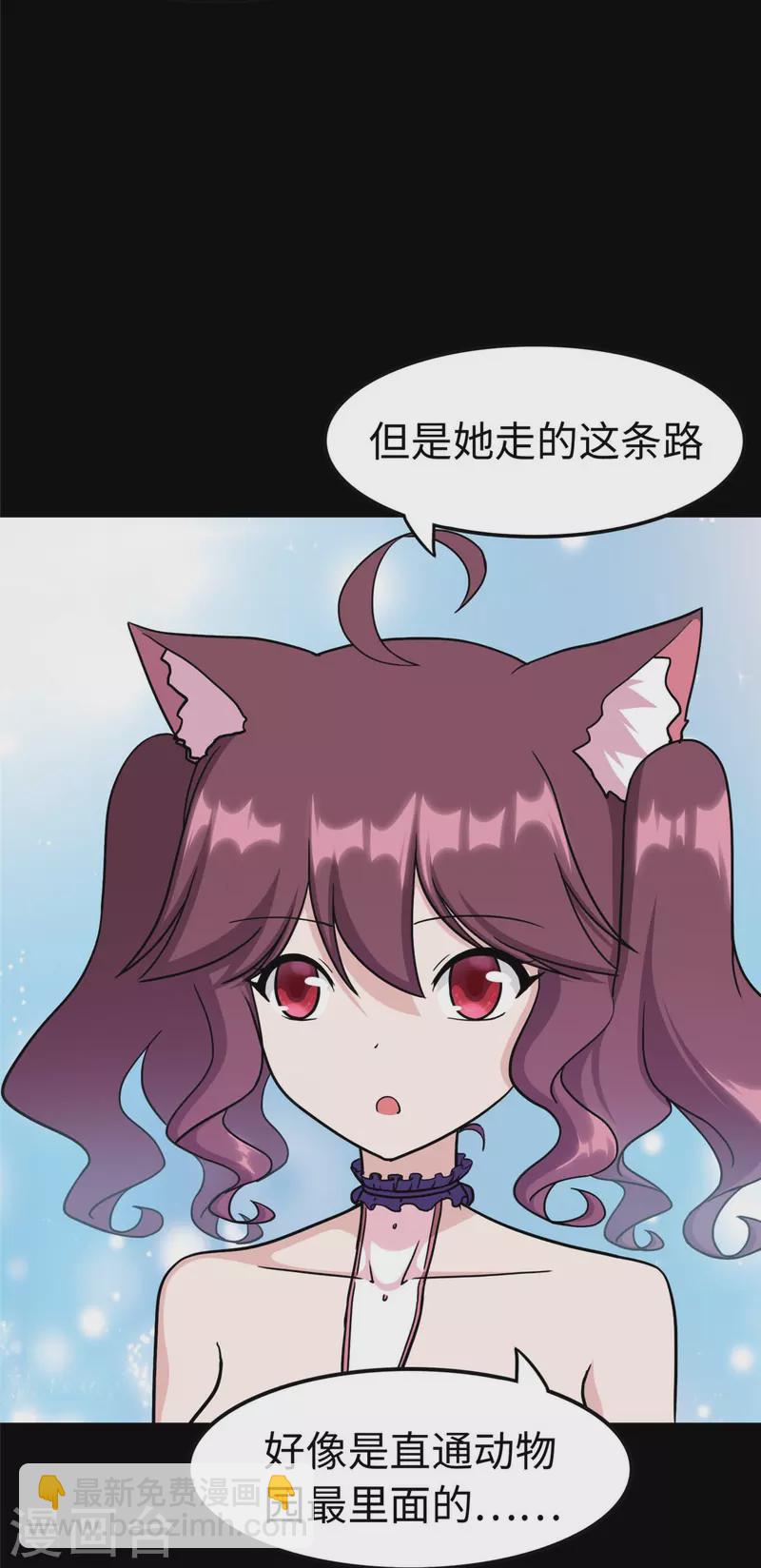 第315话42