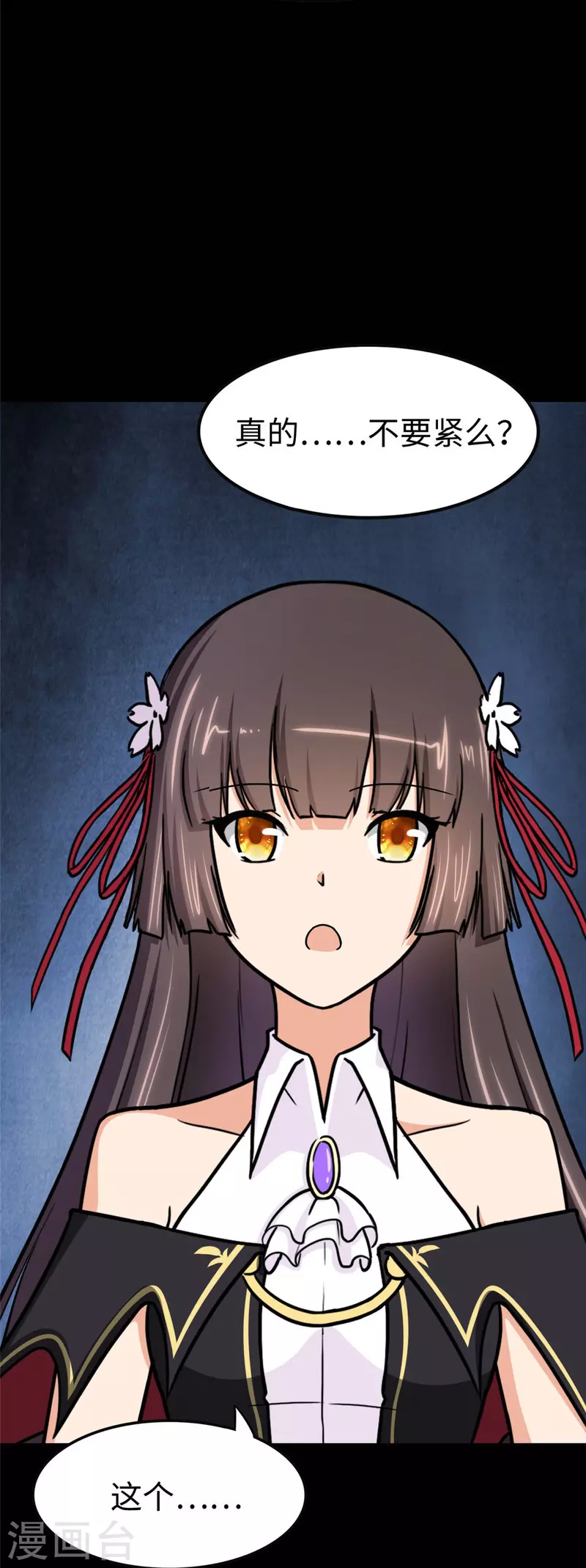 第315话43