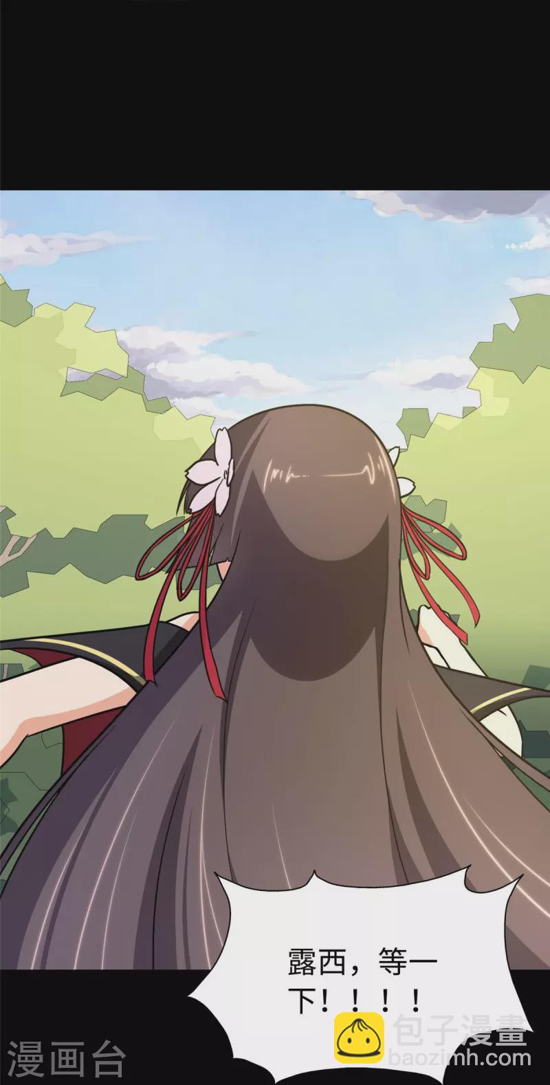 第315话44