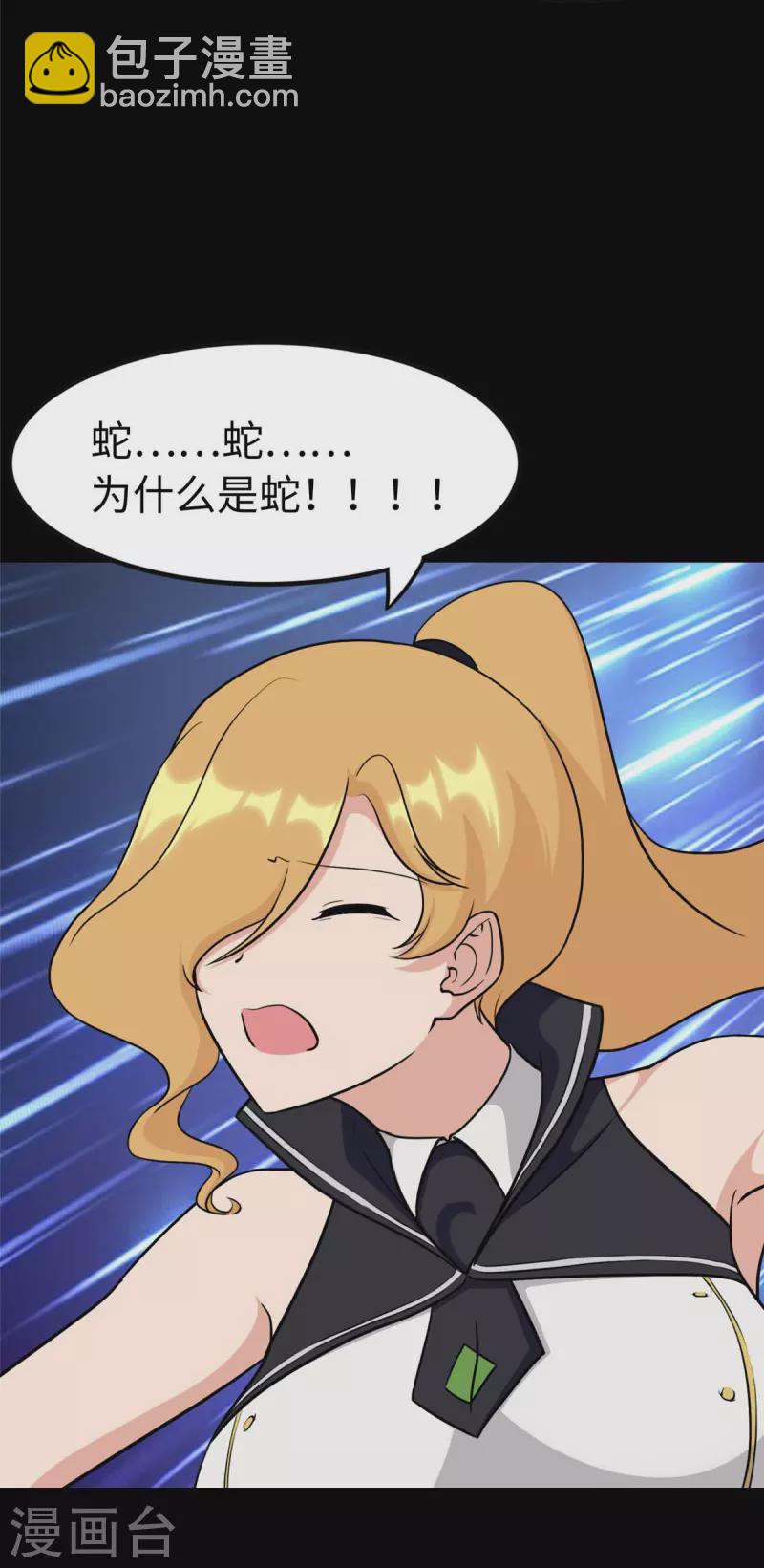 第315话50