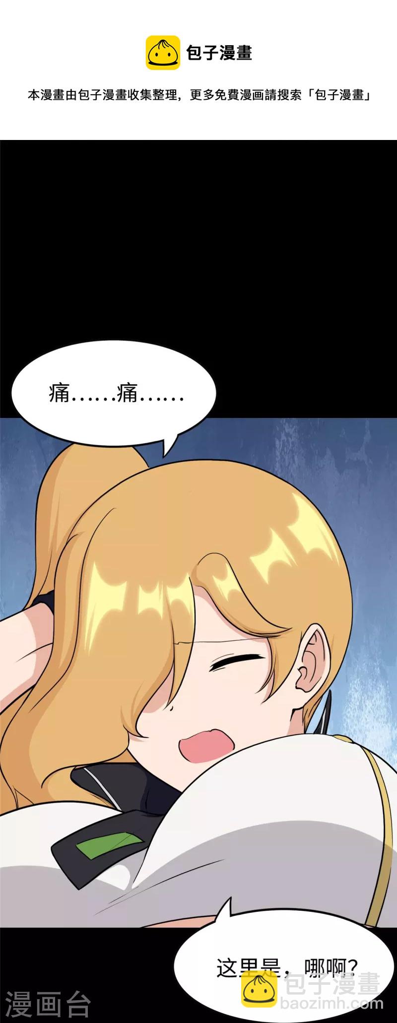 第315话54
