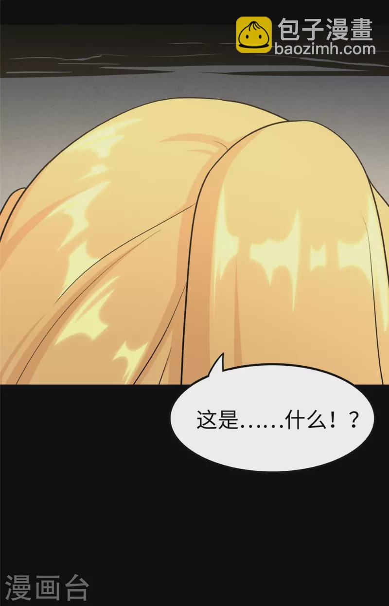 第315话58