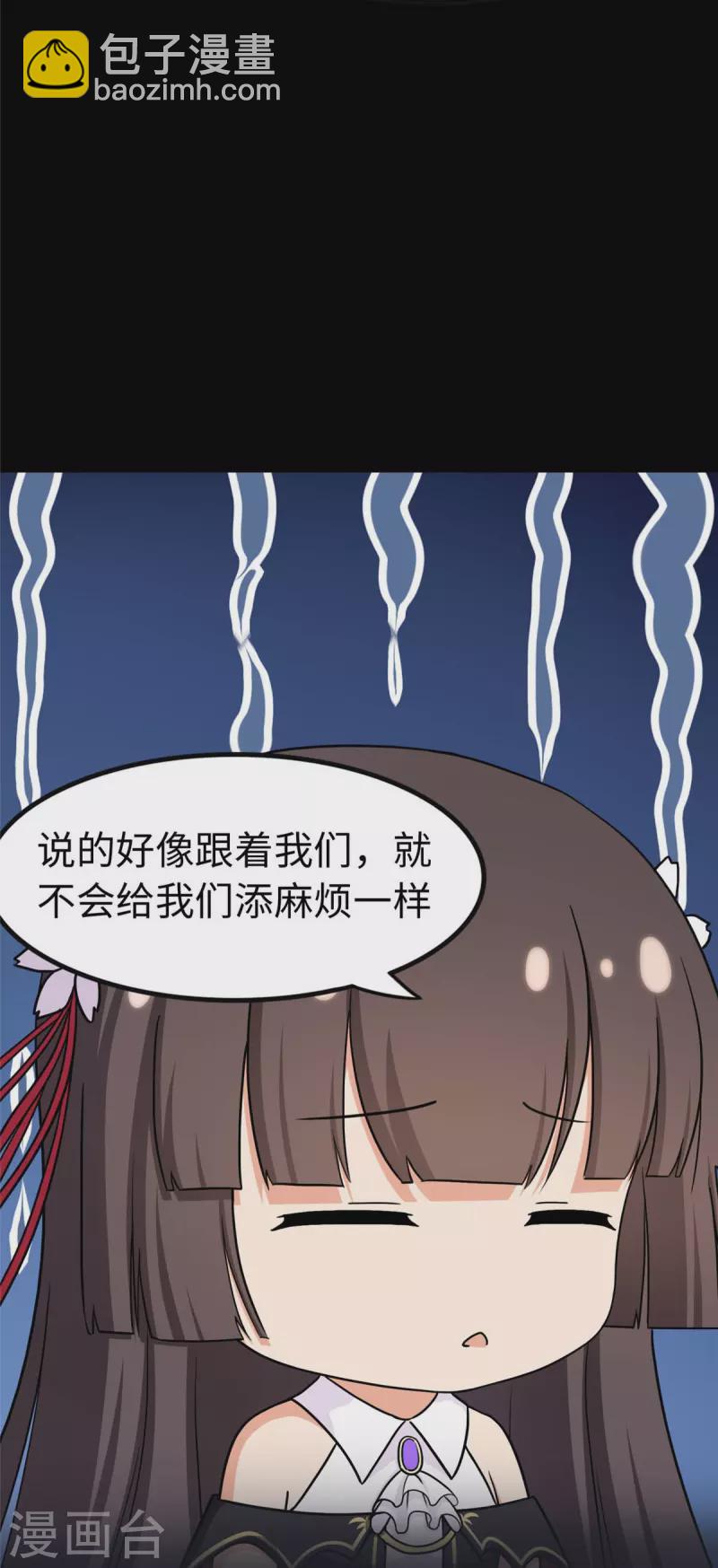 第315话7