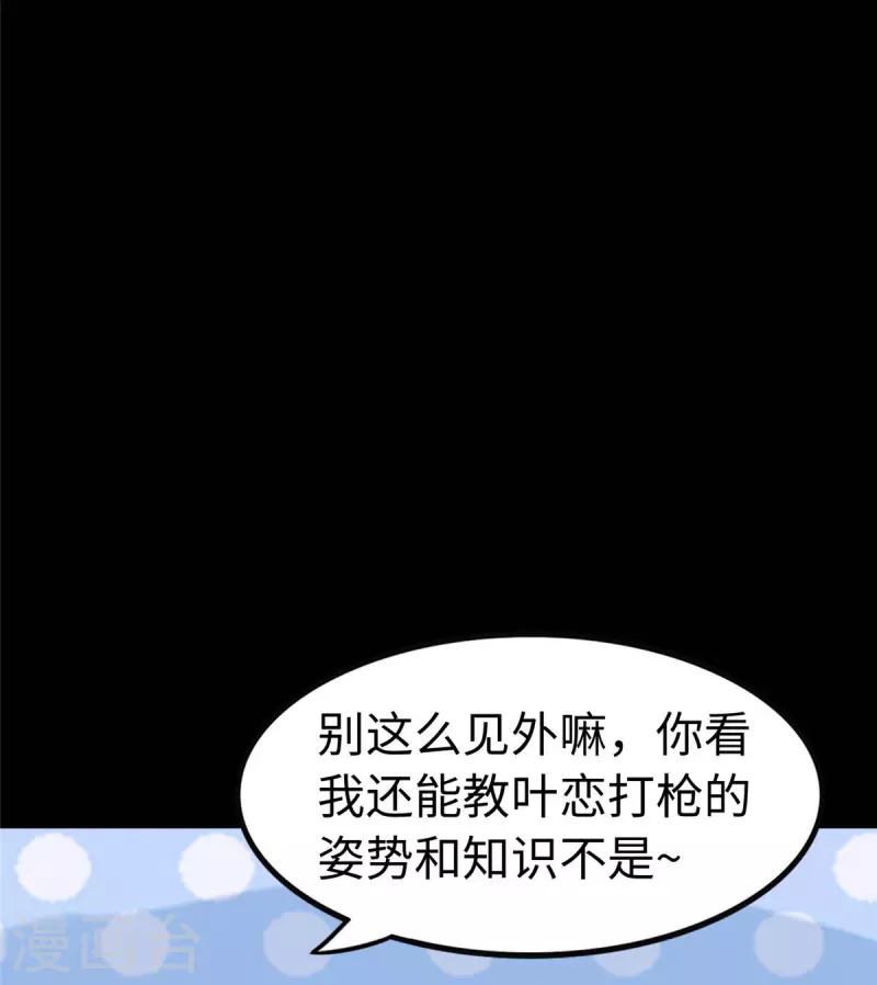 第315话8