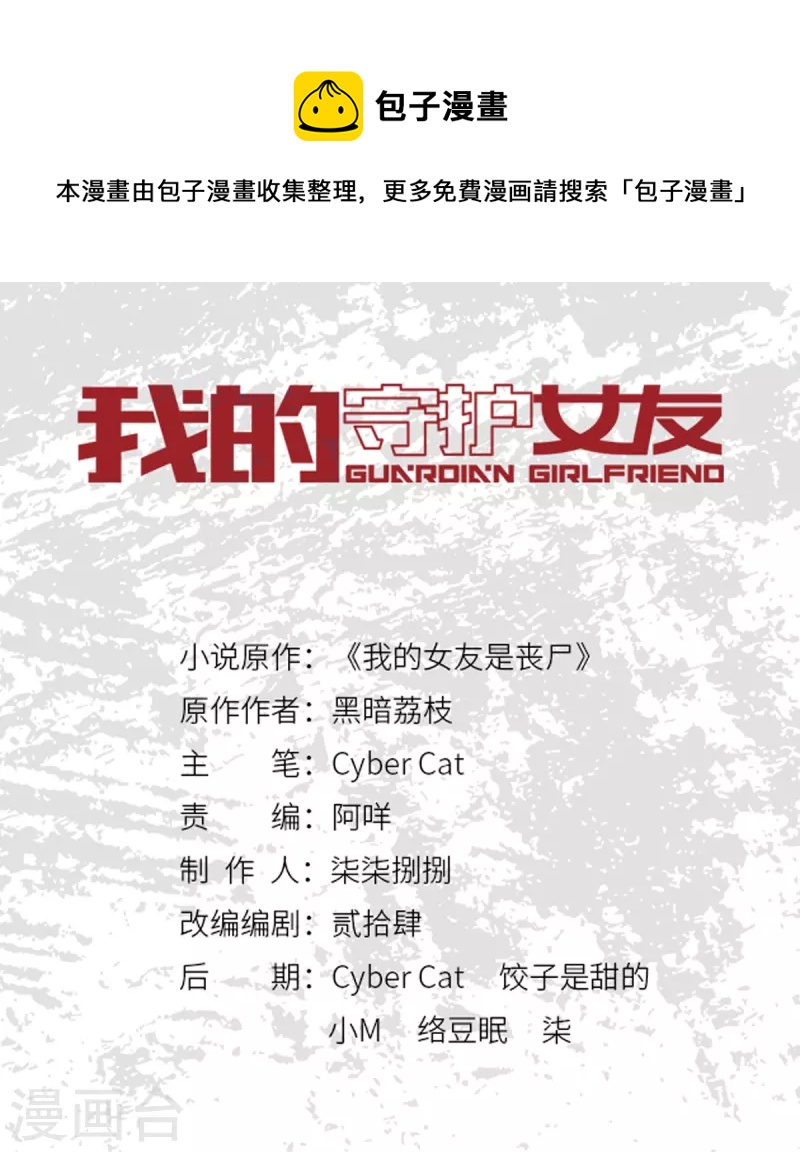 第320话0