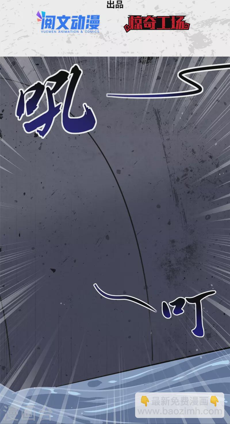 第320话1