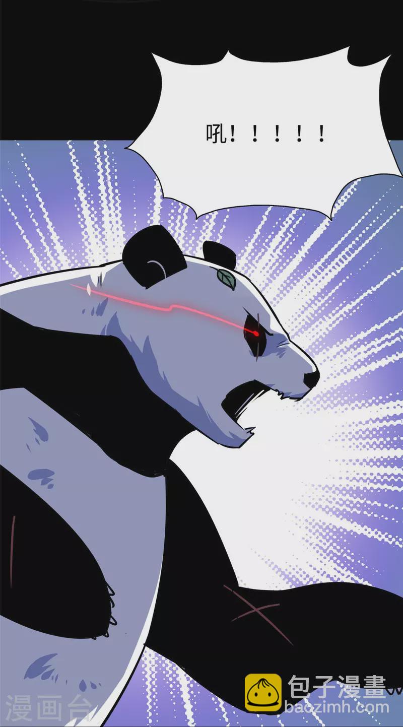 第320话10