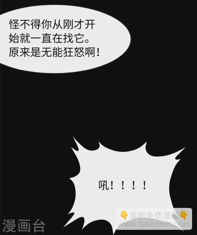 第320话11