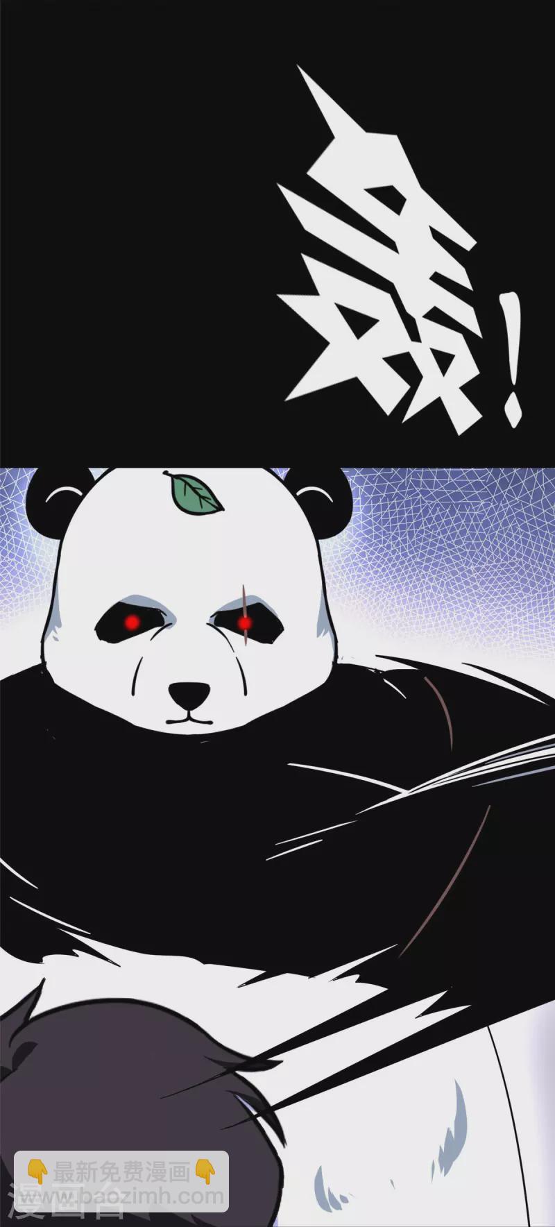 第320话14