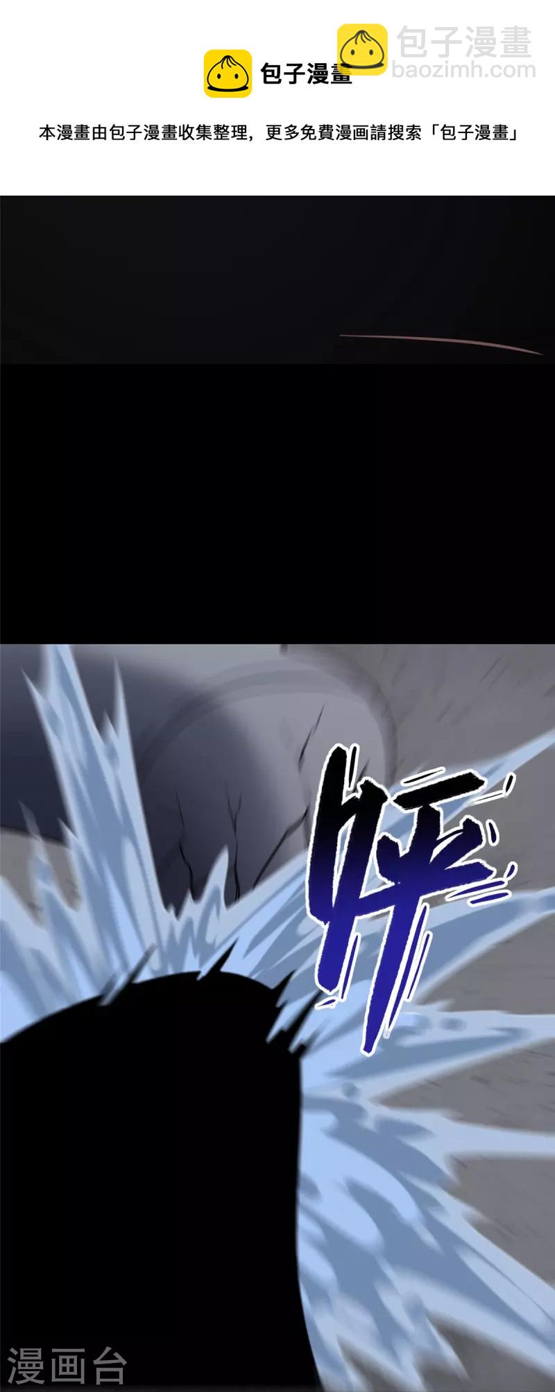 第320话16
