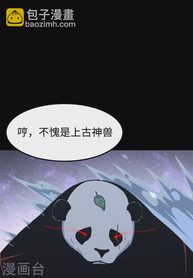 第320话17