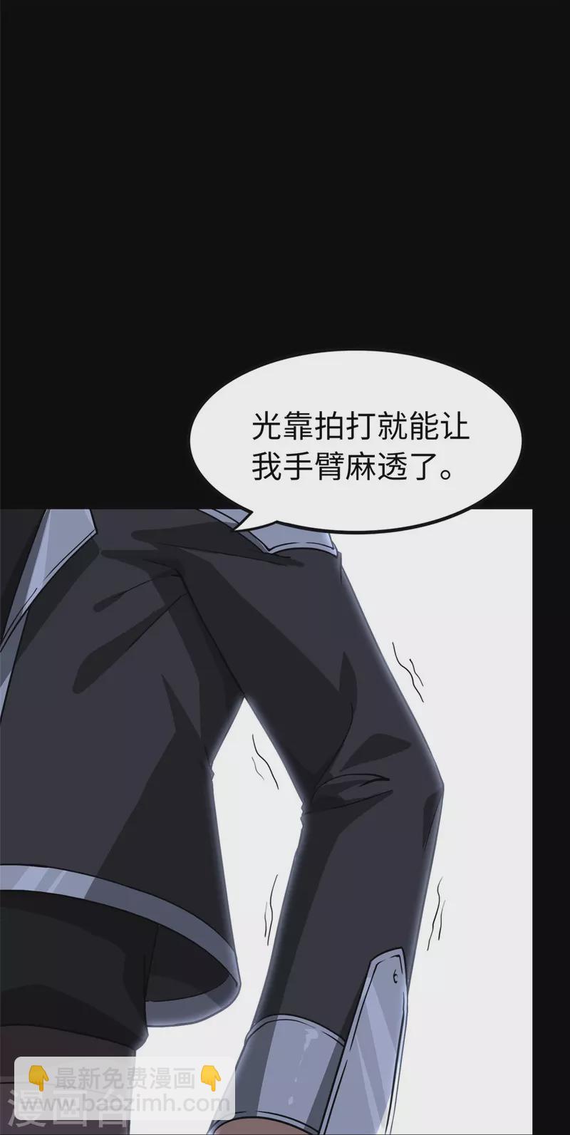 第320话19