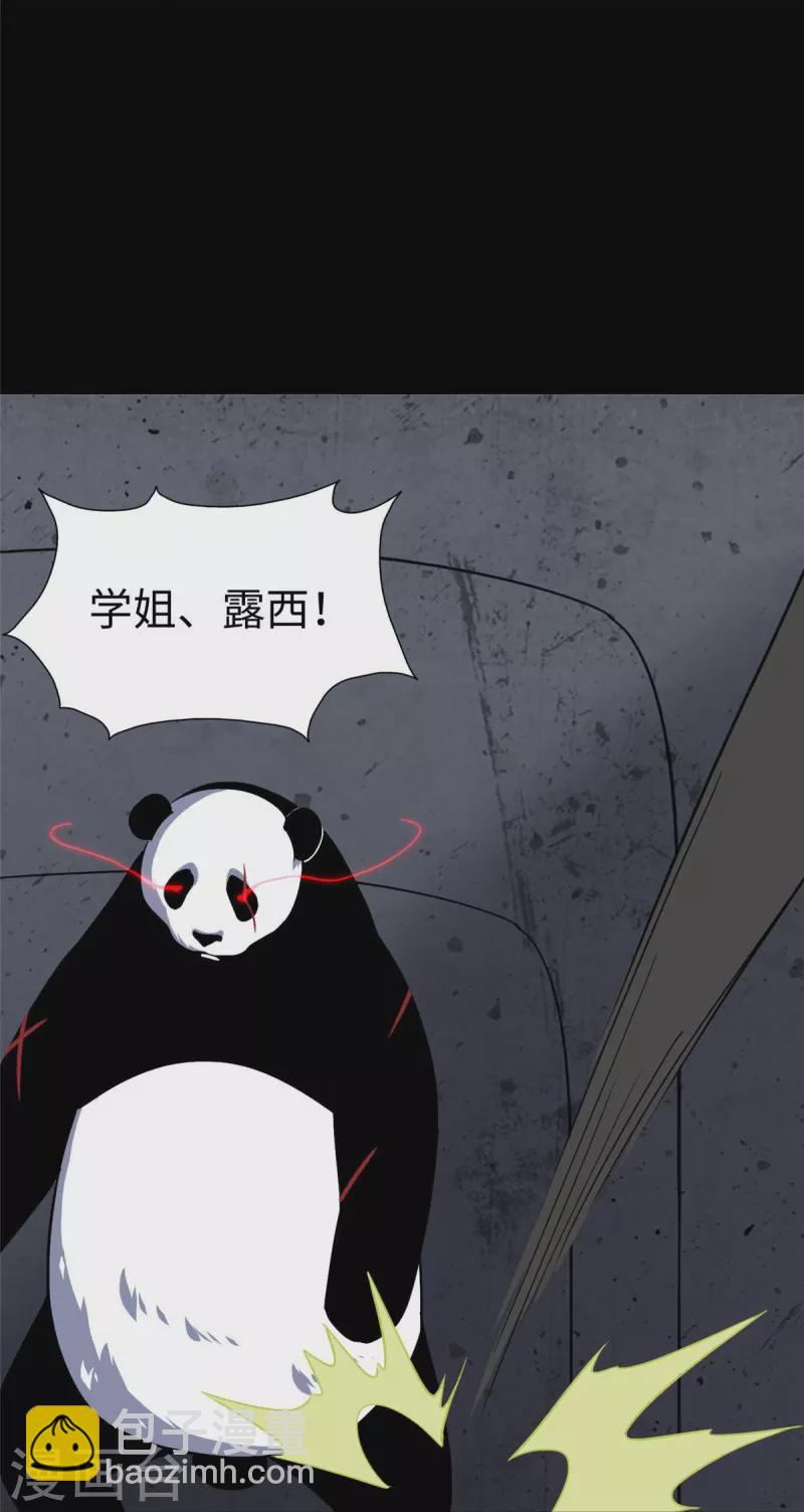 第320话21