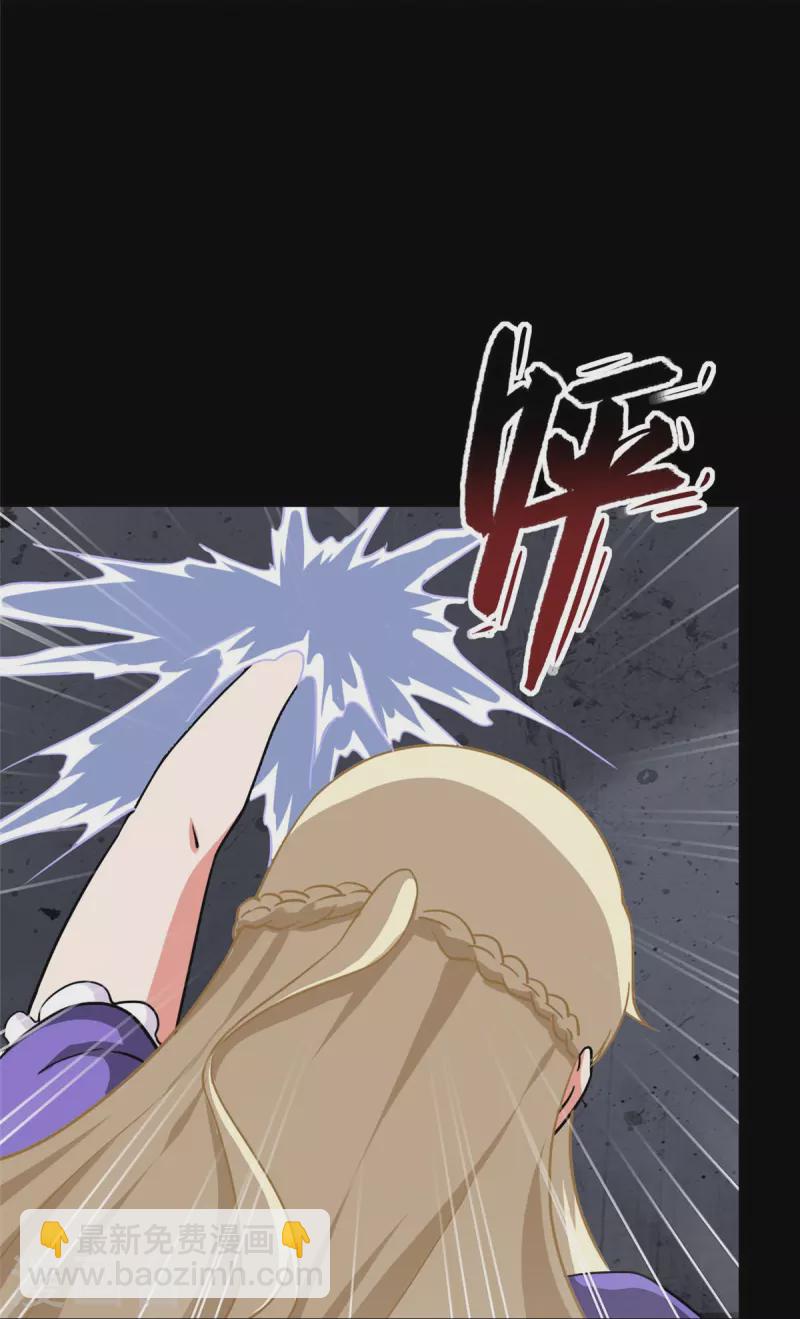 第320话23