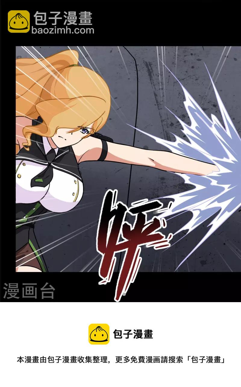 第320话24
