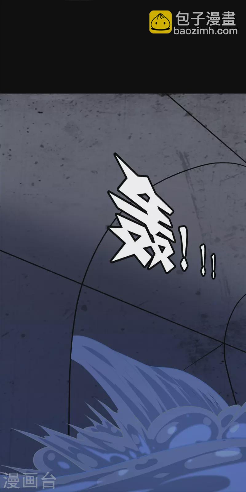 第320话31