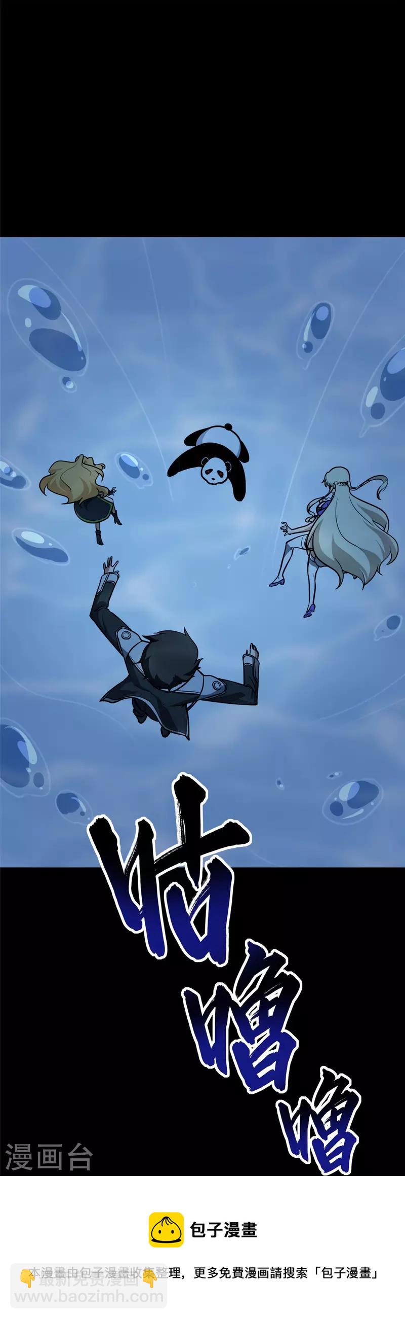 第320话32