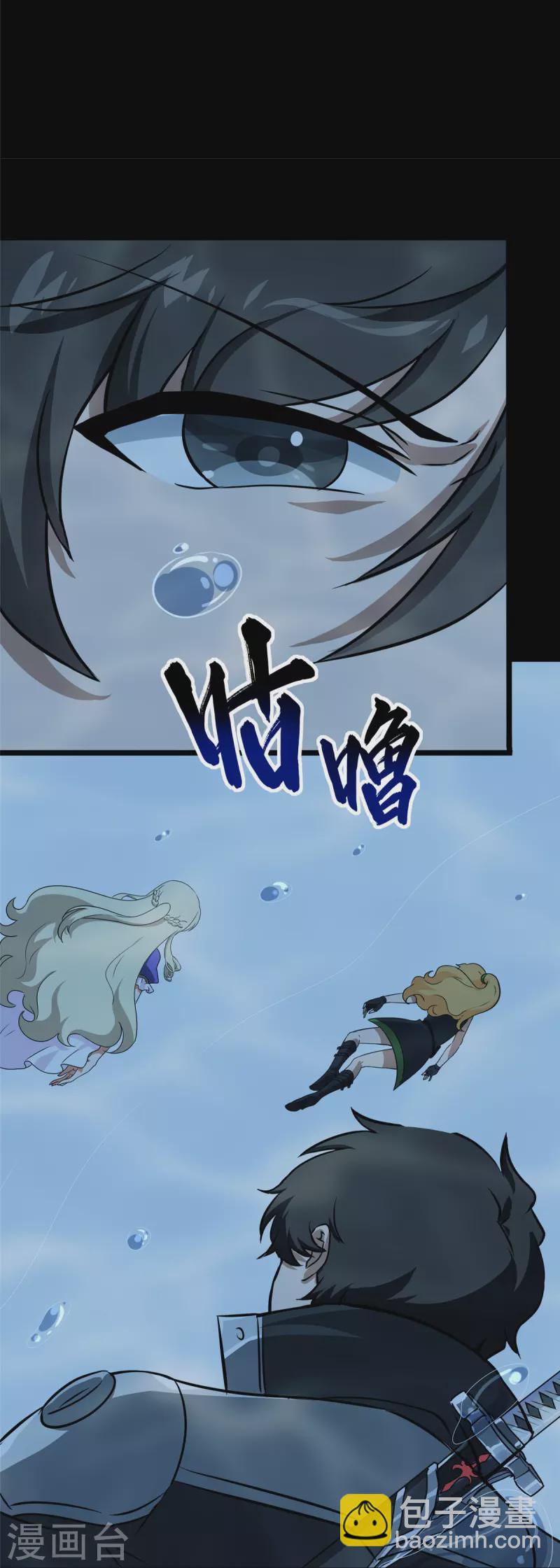 第320话35