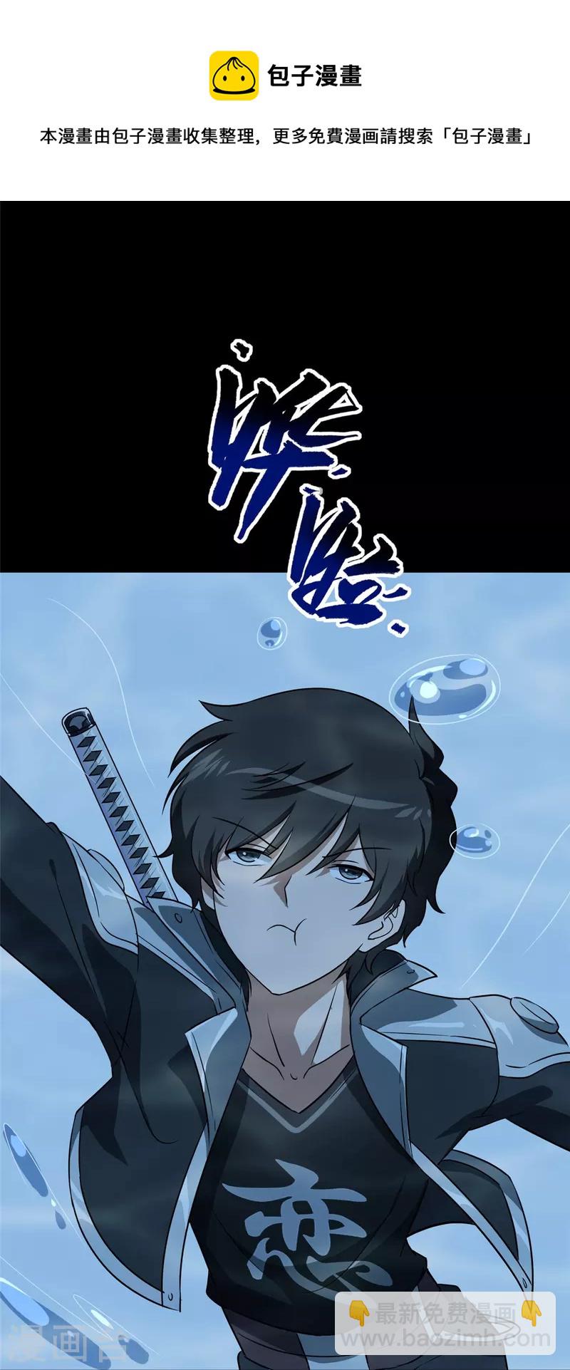 第320话36