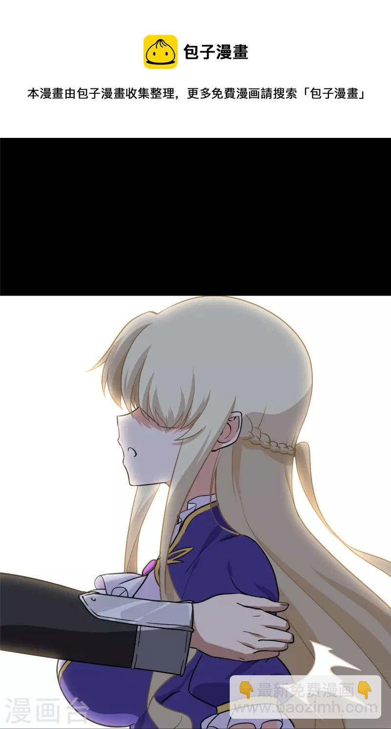 第320话48