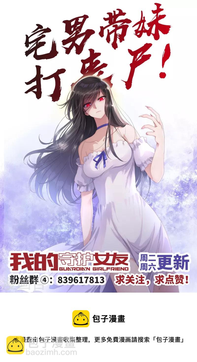第320话55