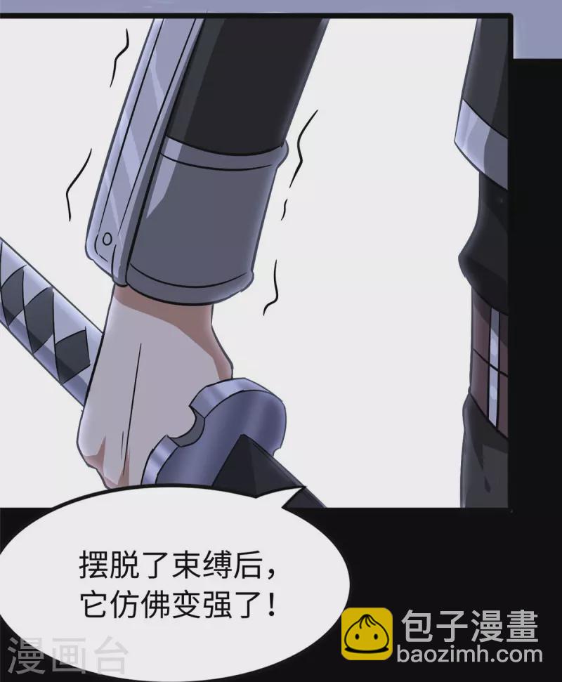 第320话7