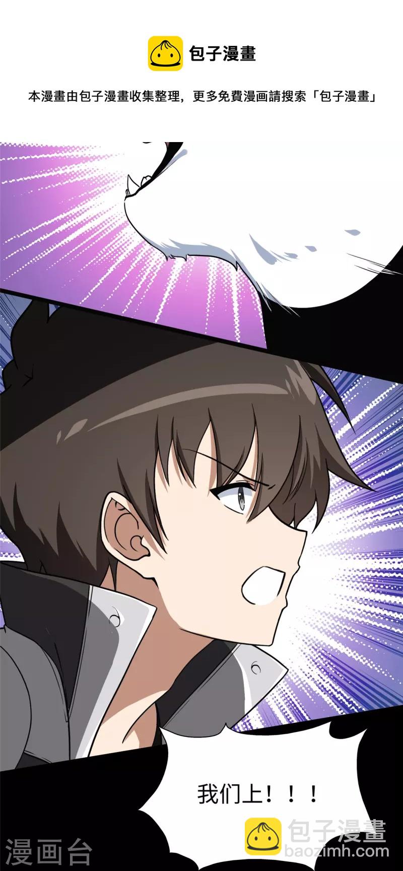 第322话12
