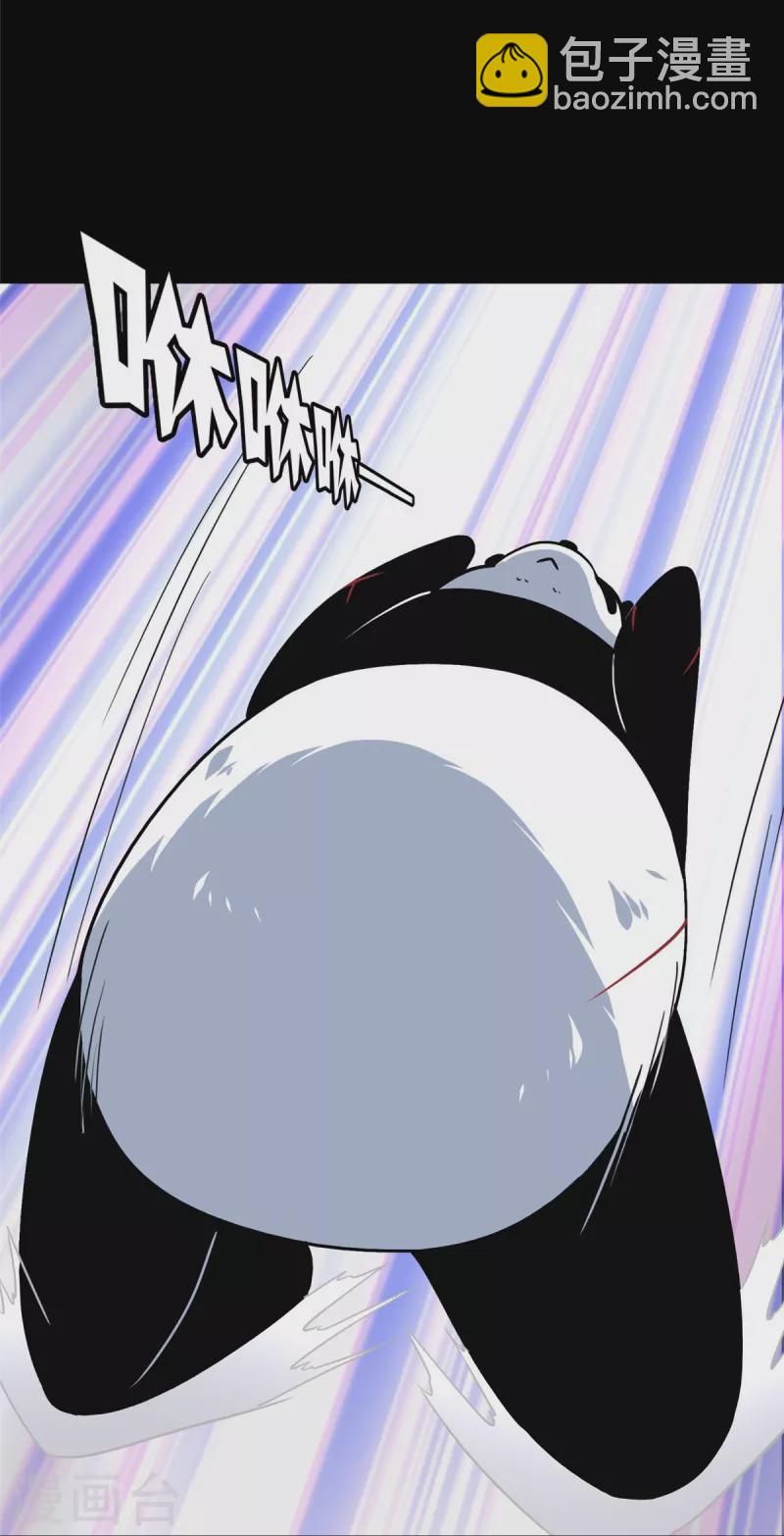 第322话13
