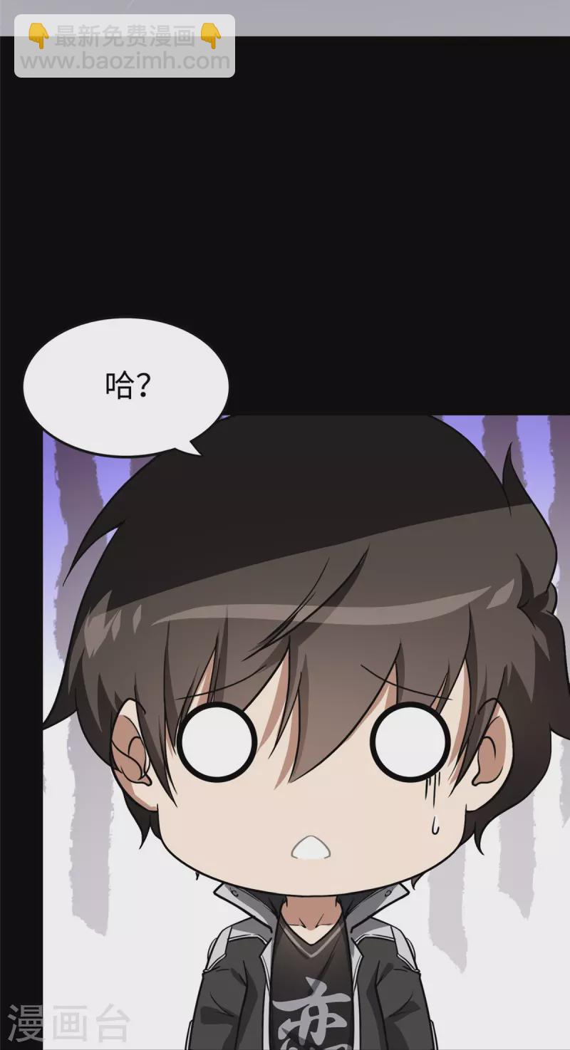 第322话15