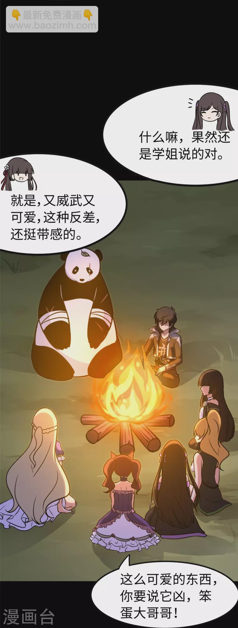 第322话18