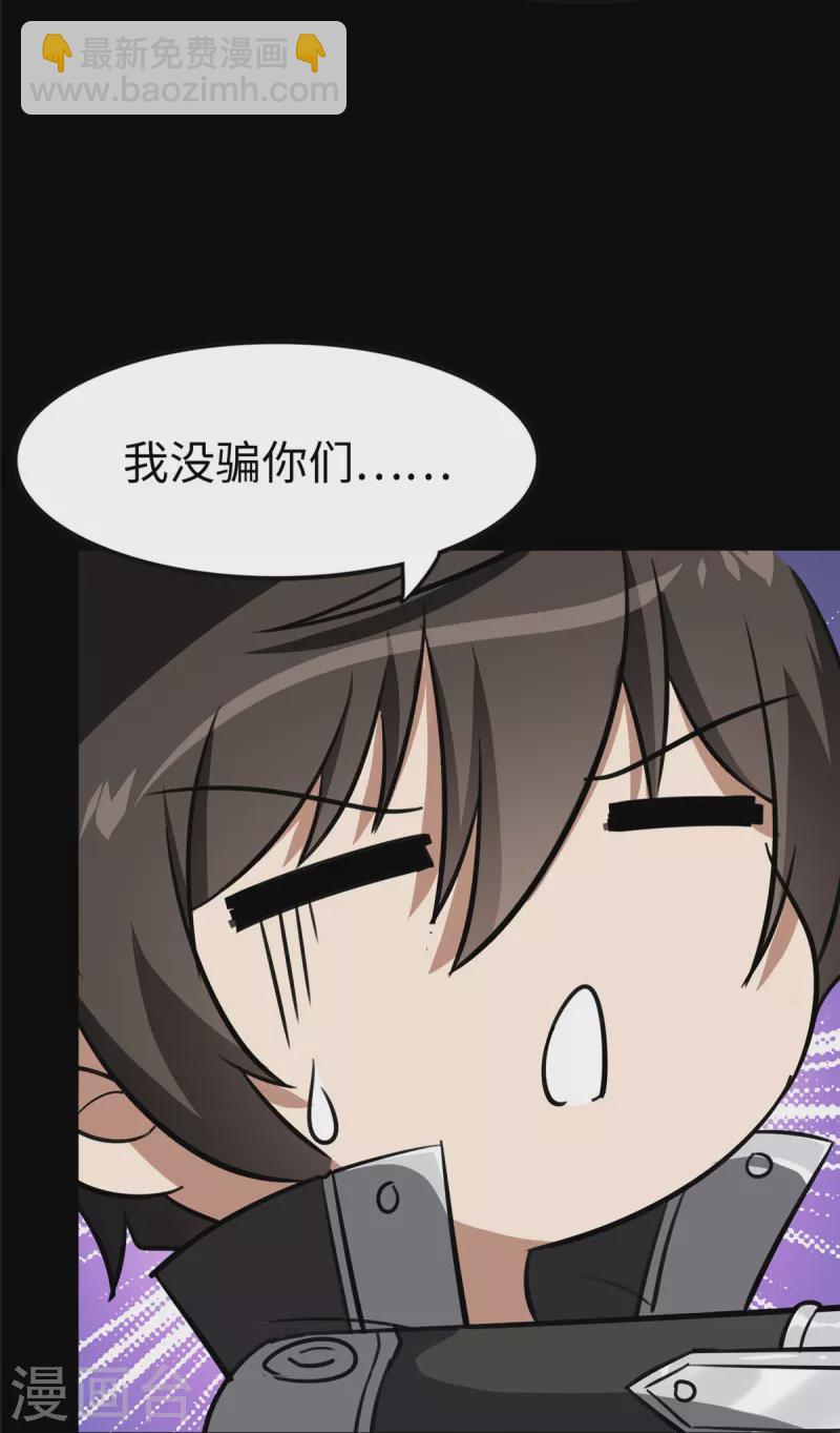 第322话19