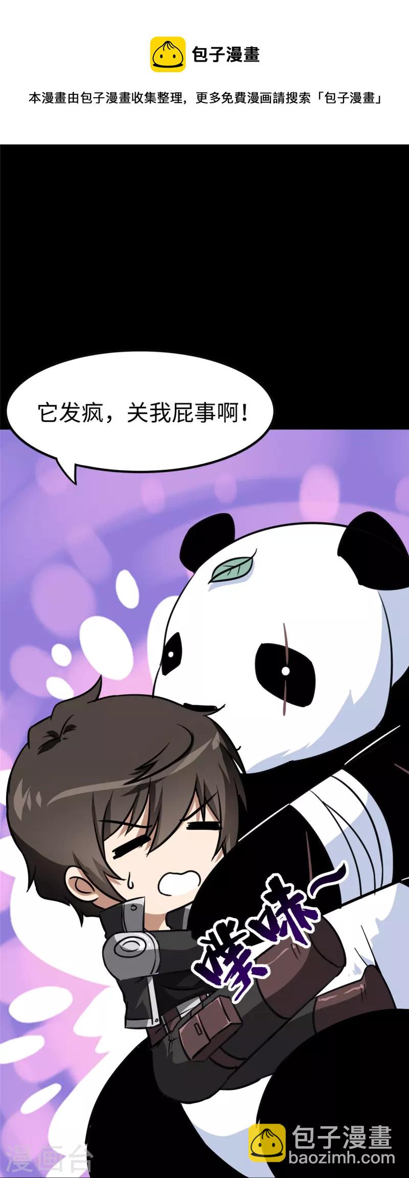 第322话20