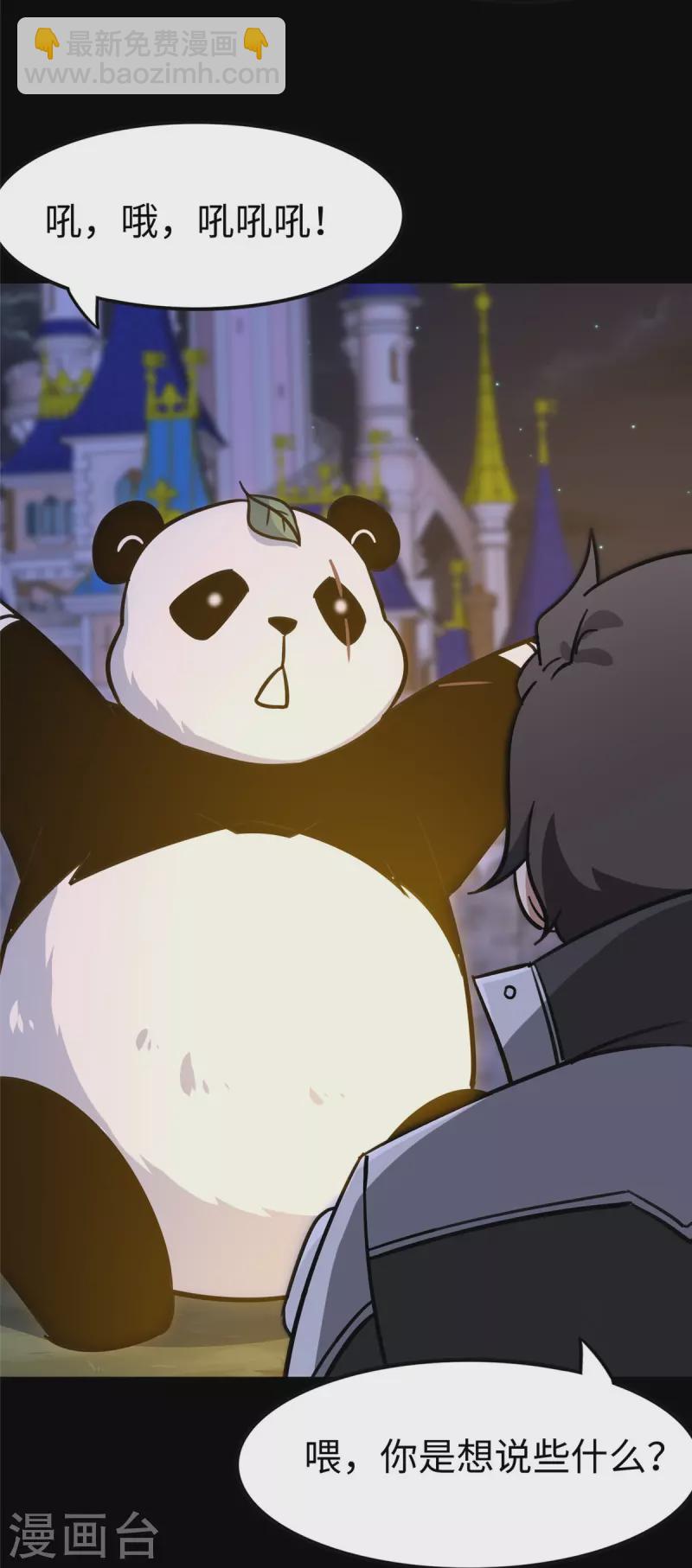 第322话22