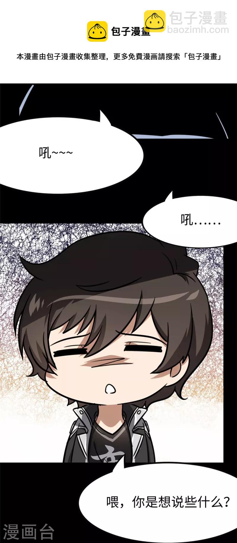 第322话24