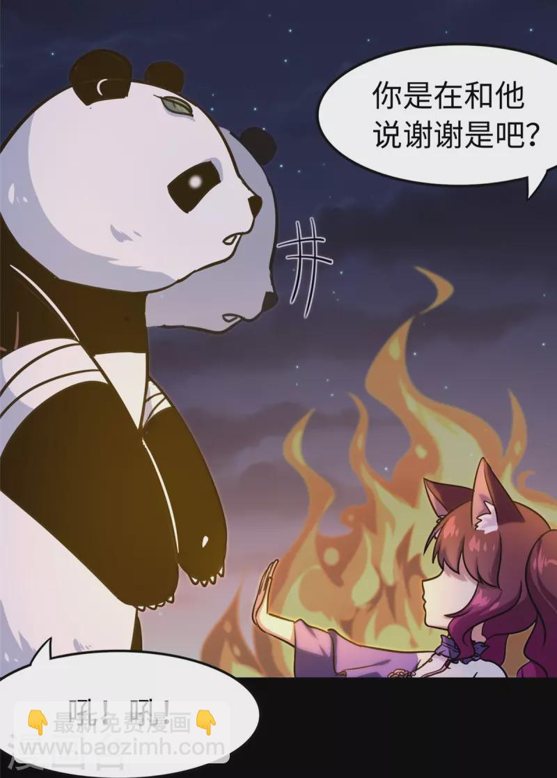 第322话26