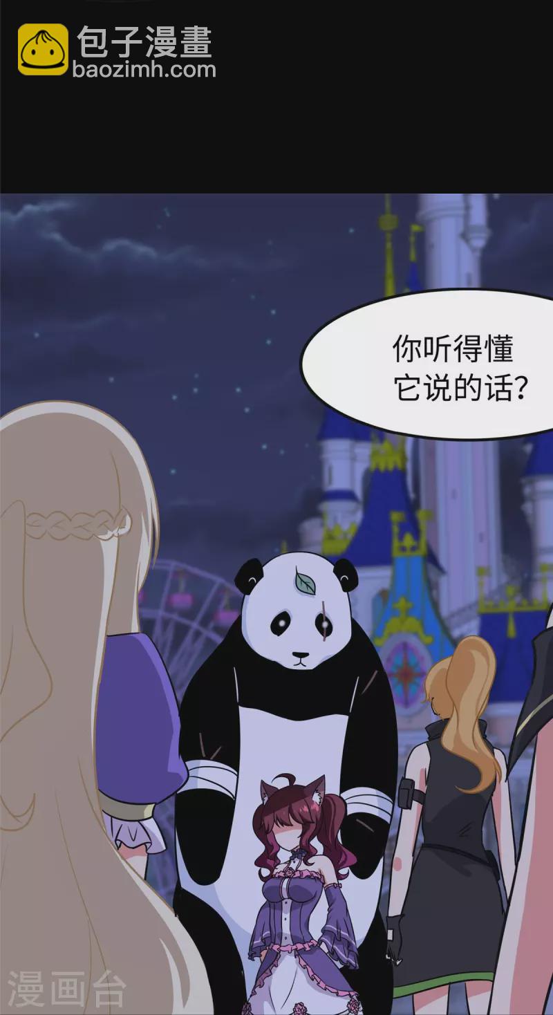 第322话27